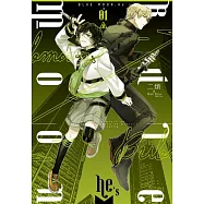 BLUE MOON：He&rsquo;s (1) (電子書)