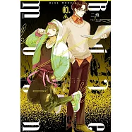 BLUE MOON：He&rsquo;s (3)完 (電子書)