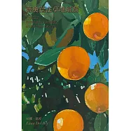 薇奧菈在草地嬉戲：拉娜・德芮詩集【獨家中英對照版】 (電子書)