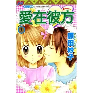 博客來 作者 原田妙子