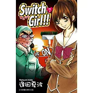 Switch Girl!!~變身指令~ (7) (電子書)