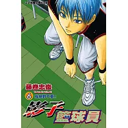 影子籃球員 (6) (電子書)