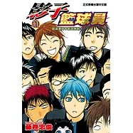 影子籃球員 (11) (電子書)