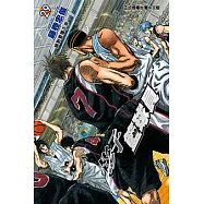 影子籃球員 (29) (電子書)