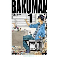 爆漫王。 (1) (電子書)