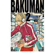 爆漫王。 (2) (電子書)