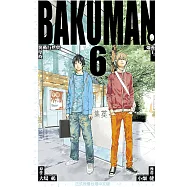 爆漫王。 (6) (電子書)