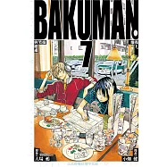 爆漫王。 (7) (電子書)