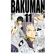 爆漫王。 (11) (電子書)