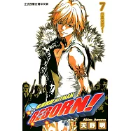 家庭教師HITMAN REBORN! (7) (電子書)