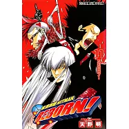 家庭教師HITMAN REBORN! (11) (電子書)