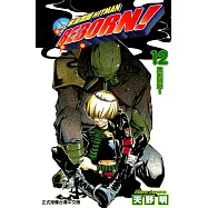 家庭教師HITMAN REBORN! (12) (電子書)