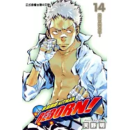 家庭教師HITMAN REBORN! (14) (電子書)