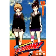 家庭教師HITMAN REBORN! (15) (電子書)