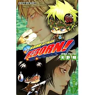 家庭教師HITMAN REBORN! (17) (電子書)