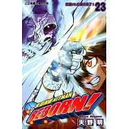 家庭教師HITMAN REBORN! (23) (電子書)