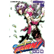 家庭教師HITMAN REBORN! (26) (電子書)