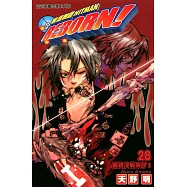 家庭教師HITMAN REBORN! (28) (電子書)