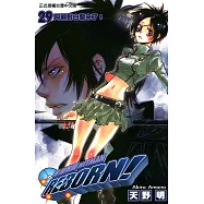 家庭教師HITMAN REBORN! (29) (電子書)