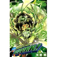 家庭教師HITMAN REBORN! (30) (電子書)