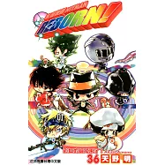 家庭教師HITMAN REBORN! (36) (電子書)