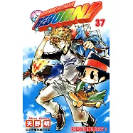 家庭教師HITMAN REBORN! (37) (電子書)