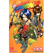 家庭教師HITMAN REBORN! (38) (電子書)
