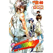 家庭教師HITMAN REBORN! (40) (電子書)