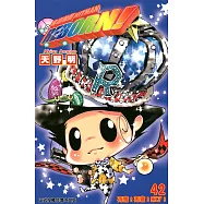 家庭教師HITMAN REBORN! (42) (電子書)