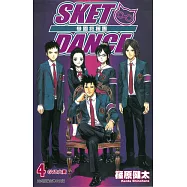 SKET DANCE 學園救援團 (4) (電子書)