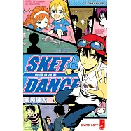 SKET DANCE 學園救援團 (5) (電子書)