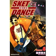 SKET DANCE 學園救援團 (6) (電子書)