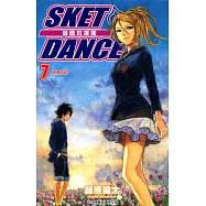 SKET DANCE 學園救援團 (7) (電子書)