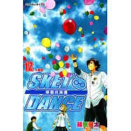 SKET DANCE 學園救援團 (12) (電子書)