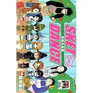 SKET DANCE 學園救援團 (15) (電子書)