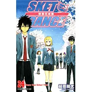 SKET DANCE 學園救援團 (24) (電子書)