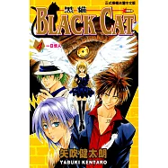 黑貓 (4) (電子書)