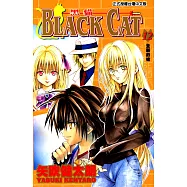 黑貓 (12) (電子書)
