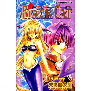 黑貓 (15) (電子書)