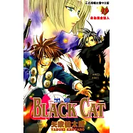 黑貓 (19) (電子書)