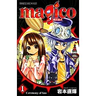 magico魔法儀式(1) (電子書)