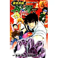 靈異教師神眉NEO (5) (電子書)