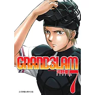 GRAND SLAM滿貫全壘打 (7) (電子書)