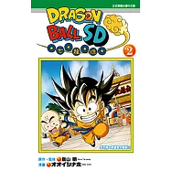 DRAGON BALL七龍珠SD (2) (電子書)