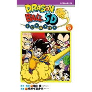 DRAGON BALL七龍珠SD (5) (電子書)