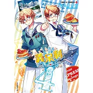 義呆利World★Stars (4) (電子書)