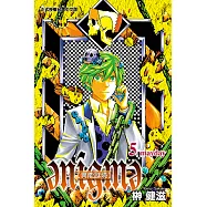 異能謎境 (5) (電子書)
