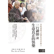 一行禪師談生命真正的快樂：金錢與權力能帶給你什麼? (電子書)