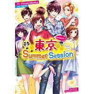 告白預演系列 (13) 東京Summer Session (電子書)