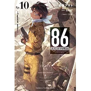 86-不存在的戰區- (10) (電子書)